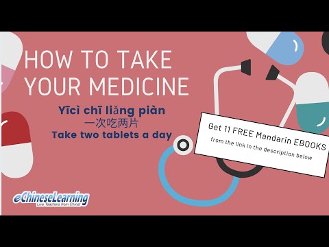 Survival Mandarin Chinese Lesson How To Take Your Medicine With EchineseLearning