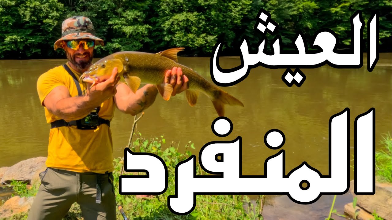 عشت ٣ ايام في الغابه وشفت حيوانات غريبه العيش الحر