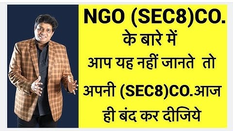 Important fact about sec 8 company?