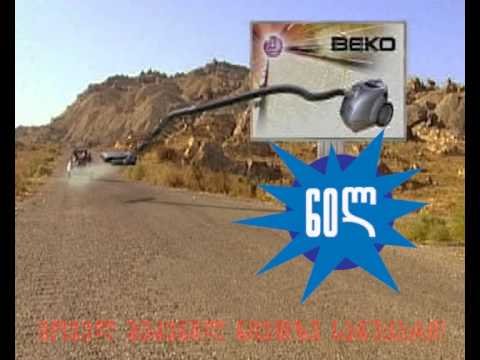 საოჯახო ტექნიკის მაღაზია \"BEKO\"