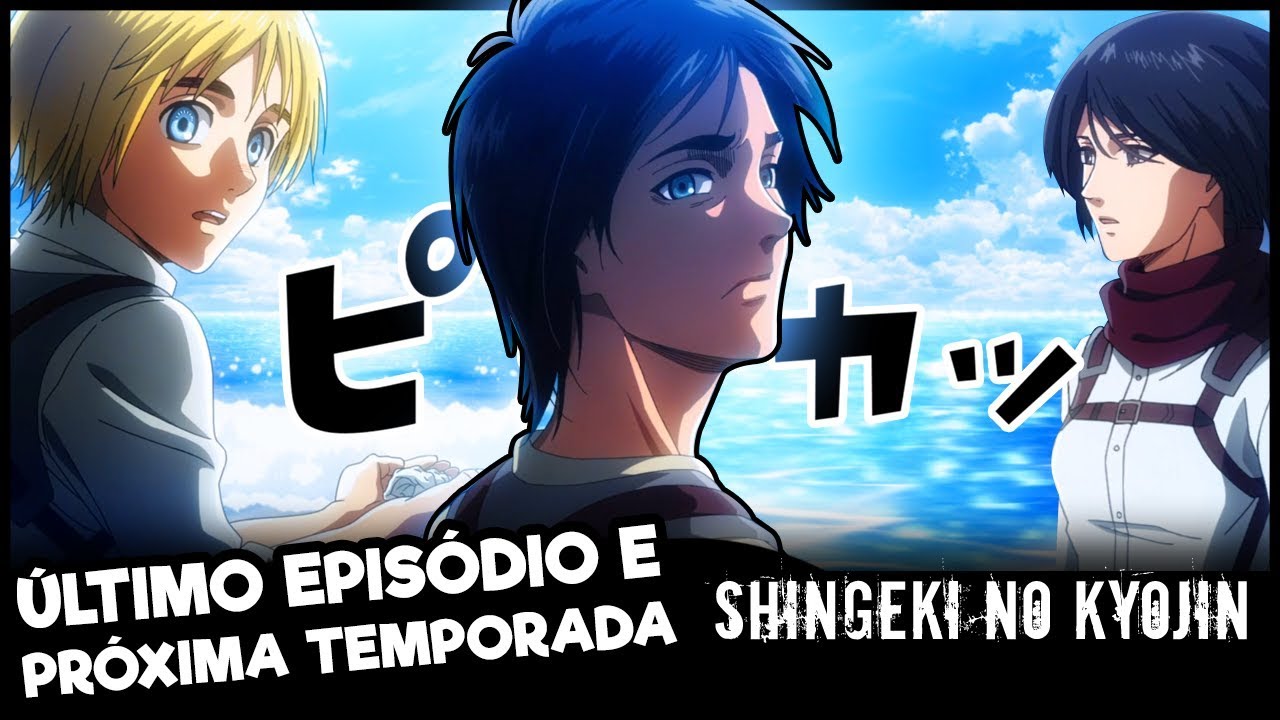 Shingeki no Kyojin: Fãs acham 'vergonhosa' a cena do último episódio -  AnimeNew