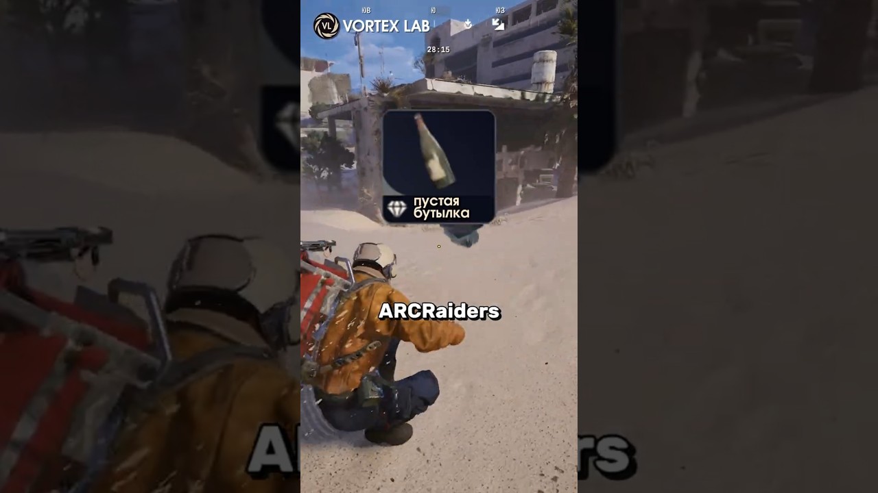 Сок Агавы в ARC Raiders! 