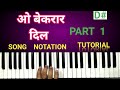 O beqarar dil tutorialo bekarar dil notationpart 1bhushan chanana 2