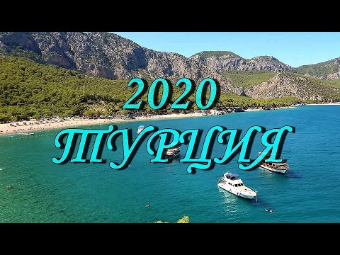 В Турцию 2020! ШОК ! Тез Тур чуть не испортил отдых, перелет авиакомпанией Belavia