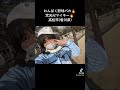 わんぱく野球バカ▶遊助🔥高松市◀中央公園◀2022.3.7.晴れ☀