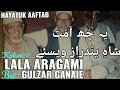 Yi chu aamut shahiyindraaz vesye lala aragami by gulzar ganaiehayatuk aaftabkashmiri sufi songs