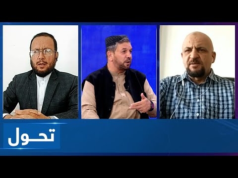 Tahawol: Concern over spread of terrorism in Afghanistan | نگرانی از گسترش تروریزم در افغانستان