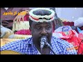 الفنان حسين حمود انا افتكرتك صديق أفراح آل مأمون ـ دير كزابه 773389256 733849014