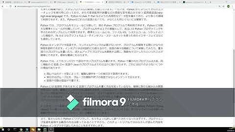 Python3エンジニア認定基礎試験　第1章