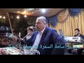 الشاعر اسامة السمرة قصيدة يا ضيعتي اشرفية الوادي الشاعر اسامة السمرة قصيدة يا ضيعتي اشرفية الوادي