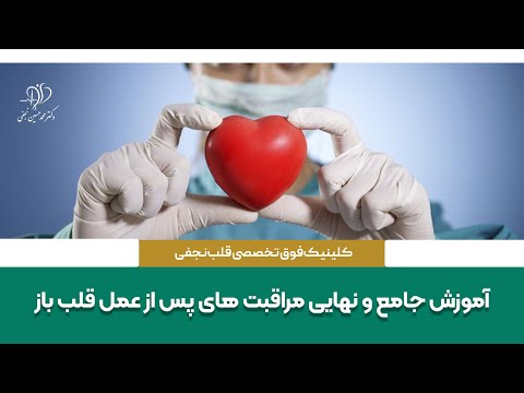 تصویری: سرگئی زورف پس از عمل به هوش می آید