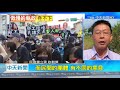 20201206中天新聞　再上街頭「反萊豬」！　民團醞釀跨年夜宿凱道