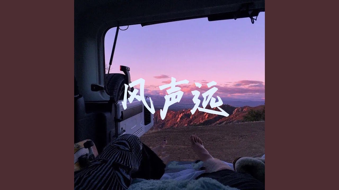 Ver 再见我的18岁 no YouTube Ver 再见我的18岁 no YouTube