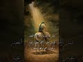ضل الحسين بلا اخو ياهو اليعينه اكسبلور فلسطين لبنان ياحسين تصميمي لايك رمضان Shorts اشتراك ضل الحسين بلا اخو ياهو اليعينه اكسبلور فلسطين لبنان ياحسين تصميمي لايك رمضان Shorts اشتراك