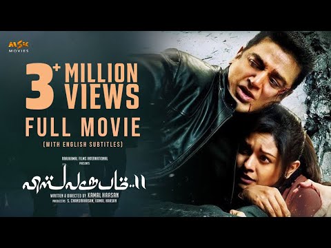 Vishwaroopam 2 Tamil Full HD Movie with English Subtitles | Kamal Haasan, Pooja Kumar, Andrea