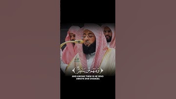 القارئ 🎙️#بدر_التركي‏‎السورة 📖 الأحزاب.