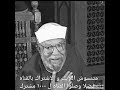 تفسير إنا انزلناه فى ليله القدر الشيخ الشعراوى تفسير إنا انزلناه فى ليله القدر الشيخ الشعراوى