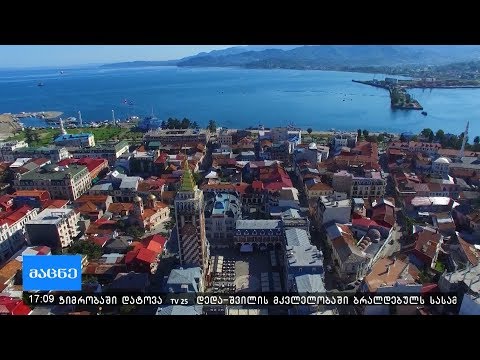 პირველად ინოვაციების გლობალური ინდექსის რეიტინგის ისტორიაში