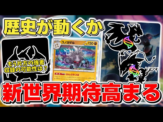 ポケモンカード インフェルノX ロケット団の栄光 パック　まとめ売り ポケモンカード 強化拡張パック ロケット団の栄光 | トレカ