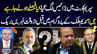 Senior Journalist Nadeem Malik Great Analysis on Current Crisis in Pakistan | Samaa TV