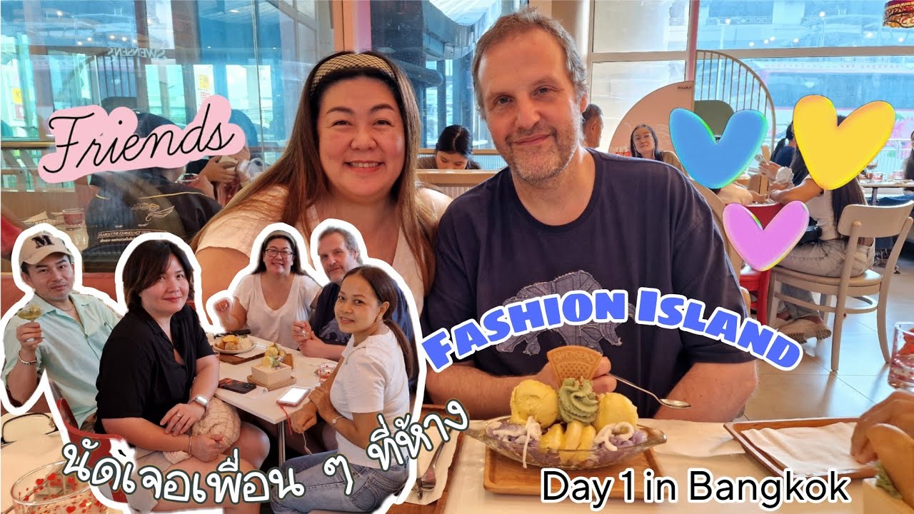 Day 1 in Bangkok 🇹🇭 Checked in เข้าที่พัก นัดเจอกินข้าวกับเพื่อนสาว ที่ห้าง Fashion Island 