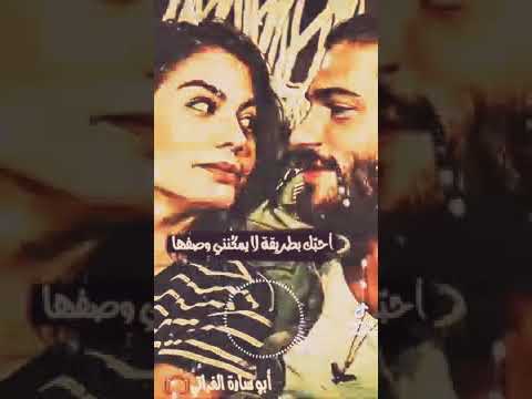 عز الدين بكر كلك دفه وحنيه ريمكس روعه حالات واتس اب