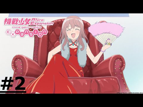 日漫-機戰少女-EP 02 (字幕)