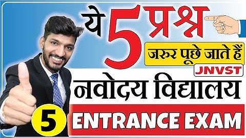 Navodaya Vidyalaya Important Questions By Solanki Sir | JNVST Class 6