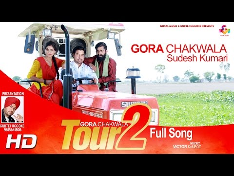 Latest Song Gora Chak Wala - Sudesh Kumari - Tour 2 - Goyal Music New Punjabi Song 2016