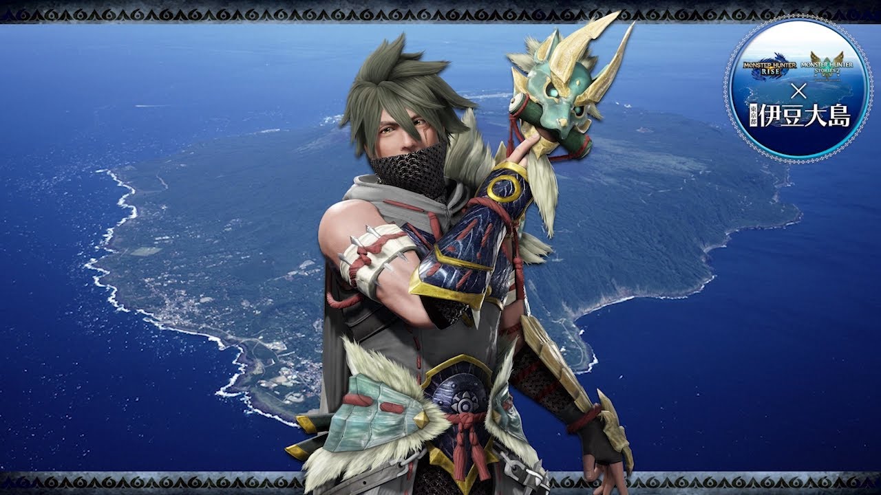 ウツシ教官、愛弟子との旅行にウッキウキ！『モンハン』×伊豆大島