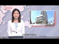 #有線新聞 今日新聞報道 香港新聞｜2023年11月20日｜詐騙案｜電纜爆炸｜麥當勞叔叔之家｜宣誓｜公務員｜小一派位｜迪士尼新園區｜睡眠窒息症｜卡特夫人羅莎琳｜小馬可斯｜世界盃外圍賽｜台灣大選