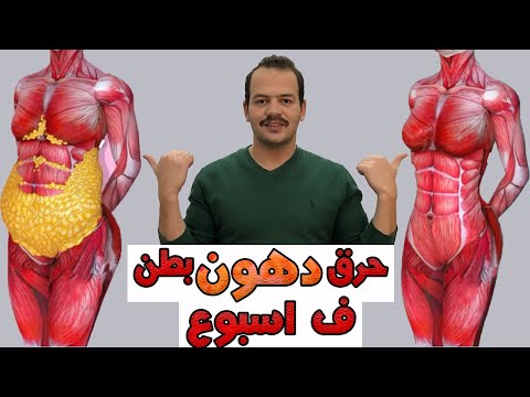 فيديو: كيفية التخلص من الانفجار بأسرع طريقة وأسهلها: 7 خطوات