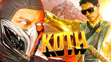 Going BACK to Mortal kombat 1 KING OF THE HILL!