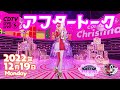 【ウタ日記 UTA diary】CDTV ライブ！ライブ！ アフタートーク【FILM RED】