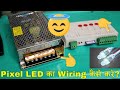 Pixel LED Wiring AND Controller Connectin