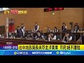 台中地政局長涉嫌貪污案