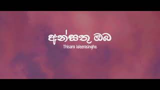 @ThisaraWeerasinghe Ansathu oba Wetha Lyrics Video | අන්සතු ඔබ වෙත