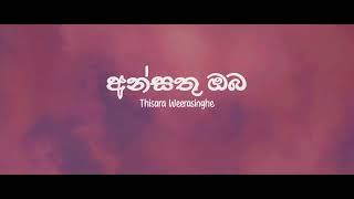 Ansathu oba Wetha Lyrics Video | අන්සතු ඔබ වෙත  - Thisara Weerasinghe