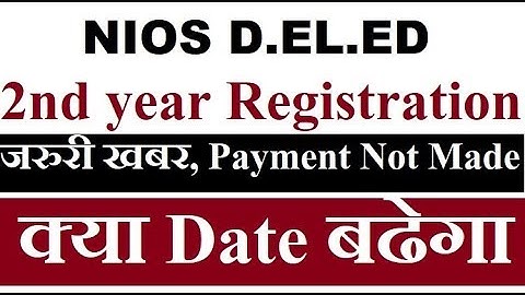 NIOS D.EL.ED 2nd year payment issue, Is Date extended ? Online Partner