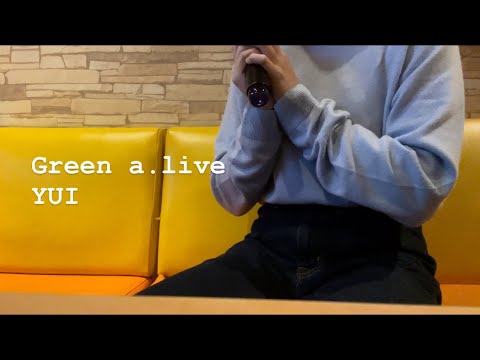 歌ってみた【Green a.live/YUI】