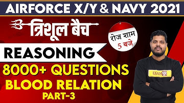 Airforce X/Y & Navy 2021 || त्रिशूल Batch || Reasoning || By Avdhesh Sir |Class 05| Blood Relation-3