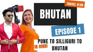 bhutan vlog episode no 1 | wow travels | Samar Patel