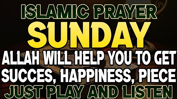 This POWERFUL ZIKIR Will OPEN THE DOOR OF WEALTH, RIZQ, BLESSINGS INSHA ALLAH