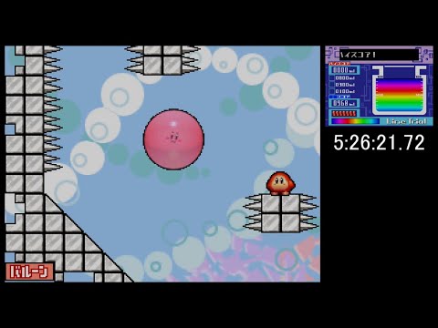 [Speedrun(WR)] Kirby: Canvas Curse - 100% in 5:45:08