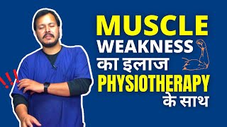 Physiotherapy for Muscle Weakness Treatment | Muscle Weakness Strengthening Exercises screenshot 2