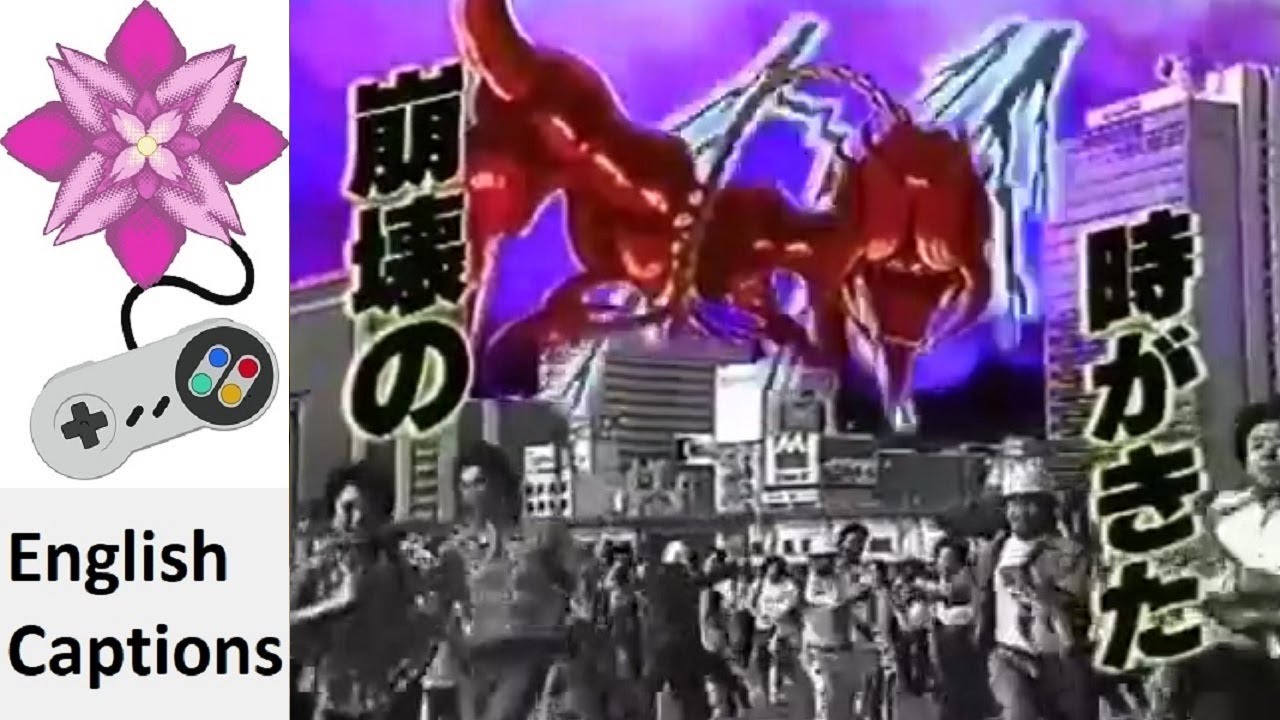 Blaster Master / Metafight Japanese Commercial YouTube