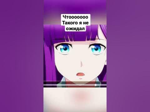 Тотальный гарем 2 серия. Момент где гг находит видеозапись его ...