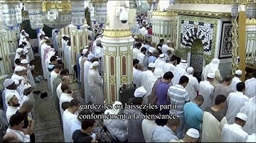 تراويح ليلة 2 رمضان 1437 | سورة البقرة | 204-253 | الشيخ عبدالله البعيجان