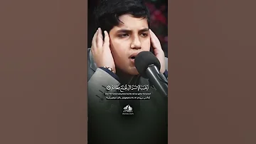 عظمة القرآن في صوته تريح قلبك من سورة القيامة بكل تأكيد من الشاب محمد حسين عظيمي 