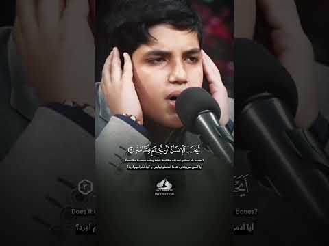 عظمة القرآن في صوته تريح قلبك من سورة القيامة بكل تأكيد من الشاب محمد حسين عظيمي